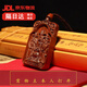 法優(yōu)曼五路財(cái)神桃棗木道家法器吊墜紫薇諱五路財(cái)神爺套桃木雕 祝?？?五路財(cái)神