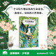 【魔法象·故事森林全9冊】阿笨貓和外星小販+岸邊的雅比+捉蟲(chóng)女孩白小荷+丁香小鎮的菊奶奶+小霞客游記+e班e女孩+我不是膽小鬼+蟬為誰(shuí)鳴+奔跑吧貝蒂6-14歲 岸邊的雅比