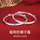 中國黃金（CHINA GOLD）銀手鐲99足銀聰明伶俐寶寶手鐲實(shí)心嬰兒百天滿月周歲生日禮物 足銀手鐲一對約15±1g*甄選禮盒