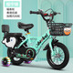 阿米達兒童自行車(chē)2-3-6-10歲寶寶單車(chē)腳踏車(chē)帶輔助輪男孩六一兒童節禮物 綠色【悍馬輪+背靠+禮包】條幅輪 14寸【95-115cm】適合3-7歲寶寶