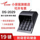 小袋鼠DS-2029防窺密碼鍵盤(pán)有線(xiàn)數字小鍵盤(pán)銀行證券超市收銀財會(huì )連鎖可用即插即用usb接口 DS-2029（不帶按鍵音）