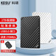 科碩（KESU）1TB 移動(dòng)硬盤(pán)大容量 筆記本電腦手機(jī)連接 USB3.0 K205 2.5英寸魅力黑外接存儲(chǔ)備份+硬盤(pán)包 520Mb/s