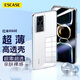 ESCASE 紅米k60E手機(jī)殼小米RedmiK60E保護(hù)套防摔全包/軟殼超薄硅膠（有掛繩孔）保護(hù)套 透明
