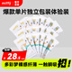 SOLOVE 米菲拉拉褲 多彩夢系列 嬰兒學(xué)步褲成長褲單包裝 XXXL20片（獨(dú)立片裝）