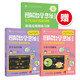 (套裝）圖解數(shù)學(xué)思維訓(xùn)練課：STEAM綜合訓(xùn)練1+2(長(zhǎng)度與質(zhì)量篇+貨幣與時(shí)間篇） 硅谷工程師爸爸憨爸用新加坡數(shù)學(xué)畫圖法幫小學(xué)生求解應(yīng)用題