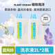 植物海洋嬰幼兒抑菌抗菌洗衣液新生兒寶寶孕婦專用持久留香柔順 藍(lán)風(fēng)鈴香型2L*2瓶