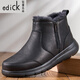 Edick意大利風(fēng)國際品牌皮毛一體男鞋保暖加絨羊毛鞋高幫雪地靴真皮冬季 黑色【主圖款】 41 【標準尺碼】