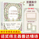 二十首情詩和一首絕望的歌 巴勃羅·聶魯達詩集 諾貝爾文學(xué)獎得主經(jīng)典作品 二十首情詩與絕望的歌 裸脊精裝典藏版 李宗榮譯本