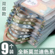 晨興得初中文件袋七科課本分科目學(xué)科分類(lèi)拉鏈式雙層大容量小學(xué)生用資料書(shū)本 【超厚雙層】初中九個(gè)/語(yǔ)數英+綜合6個(gè)