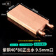 JPHZNB紫銅水冷頭40*40水冷板40*80電腦CPU半導(dǎo)體制冷片散熱器銅 40*40* 紫銅40*80正出水 9.5mm口