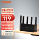 騰達（Tenda）【云霄】AX3000立式滿血WiFi6千兆無線路由器 3000M無線速率 5G雙頻 家用游戲智能路由 【云霄黑】WIFI6/1500M/立式升級