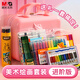 晨光M&G文具兒童繪畫(huà)125件套畫(huà)筆水彩筆彩繪棒美術(shù)小男孩開(kāi)學(xué)禮物禮盒 AGMY3256ZZC