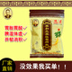 養脾散永春李和元達埔參桂脾胃成人小孩兒童腸胃調理修正宗健胃粉 10包【一斤裝】+5g勺說(shuō)明書(shū)手袋