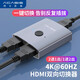 ACASIS hdmi切換器二進一出視頻分配器一分二 4K高清電腦PS4機頂盒接顯示器投影雙向切換器 一進二出（HD25)