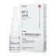 比復(fù)健鼻炎噴劑 β-葡聚糖液體敷料15ml 緩解鼻塞鼻涕鼻粘膜充血 1盒裝