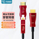 菲伯爾（FIBBR）分離式光纖HDMI2.1可穿管線大小頭高清視頻線4K144Hz/8K60Hz家裝預(yù)埋micro hdmi轉(zhuǎn)hdmi連接線15米