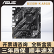 ASUS華碩B450M B550M B650M A520M A620M PLUS重炮手電競電腦主板WiFi 華碩PRIME B550M-K ARGB