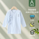 維尼酷克嬰兒睡袍夏季純棉薄款寶寶睡衣空調(diào)服嬰幼兒童睡裙防踢居家服夏裝 天藍(lán)色【夏季薄款】 73