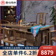 善心悅木 紅木家具非洲雞翅木（學(xué)名：非洲崖豆木）全實(shí)木茶桌椅 新中式泡茶臺禪意功夫茶臺茶幾 1.98米茶桌+1官帽+4圈椅或文福椅