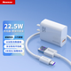 紐曼（Newmine）22.5W快充充電器USB充電頭Type-c充電線2米套裝適用于華為mate60pro/p50/nova9榮耀小米11安卓手機