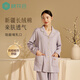 棉花會(huì)月子服春夏款a類(lèi)棉孕婦睡衣產(chǎn)后哺乳喂奶專(zhuān)用家居服套裝 凝紫(純棉·加厚款)適穿10-22℃ XL【適合體重145斤-160斤】