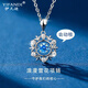 伊凡迪雪花項(xiàng)鏈女吊墜鎖骨鏈鑲鉆時(shí)尚飾品七夕情人節(jié)生日禮物送老婆女友 雪花項(xiàng)鏈【藍(lán)色】