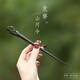 寶鉑琳古風(fēng)發(fā)簪檀木高級感高檔發(fā)簪國風(fēng)新中式黑檀木山河令同款簪子禮物 *山禾令(18cm)
