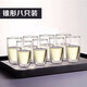 ORTOR玻璃杯子雙層隔熱防燙玻璃杯時(shí)尚水杯子創(chuàng  )意茶杯家用客廳錐形玻璃杯八只裝