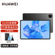 華為（HUAWEI） MatePadPro 11英寸2022款 娛樂(lè)游戲直播 考研網(wǎng)課學(xué)習(xí)商務(wù)辦公平板電腦GOT-W09/29 【驍龍870】WiFi版 8+256G 黑 官方標(biāo)配+活動(dòng)禮包