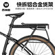 西騎者（WestBiking）自行車貨架鋁合金可載人后座架快拆行李架山地公路車騎行裝備 黑色快拆款【帶反光片+綁繩】