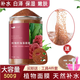 ADMD以蓮花海藻面膜泰國海澡小顆粒玫瑰籽海藻天然補(bǔ)水嫩婦保濕面膜 玫瑰籽海藻面膜 500g +4禮品