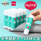 得力（deli）固體膠水膠棒高粘度PVP強力型PVA大容量無(wú)甲醛配方兒童幼兒園學(xué)生手工膠財務(wù)辦公用品 PVA持久保濕【36g 4支散裝】7103