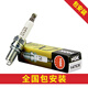 NGK CX烈焰 鉑金火花塞 單支 147CX 適用于 630-上汽通用五菱 1.5L 2011-2014
