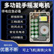手搖應(yīng)急手動(dòng)發(fā)電機(jī)10電容usb多口便攜多功能戶外露營應(yīng)急充電器 10電容多功能超強(qiáng)續(xù)航