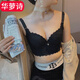華蘿詩(shī) 院線矯正女內(nèi)衣香薰精油性感聚攏小胸收副乳文胸上托調(diào)整五排扣 酥 黑色 單件 34B/75B 中厚