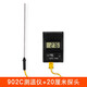 創(chuàng)紀(jì)美高精度空調(diào)出風(fēng)口溫度檢測儀溫度計家用暖氣測溫儀汽車測溫器維修 902C測溫儀+20厘米探頭