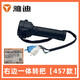 雅迪電動(dòng)車(chē)原裝轉把電瓶車(chē)組合開(kāi)關(guān)變速轉把油門(mén)原廠(chǎng)正品配件大全 雅迪右邊一體轉把【457碟剎款】