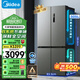 美的（Midea）531雙系統雙循環(huán)十字對開(kāi)四開(kāi)門(mén)風(fēng)冷無(wú)霜一級能效變頻大容量以舊換新國補家用電冰箱MR-531WSPZE