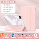 酷盟ipad11/10保護(hù)套ipad air6/7 pro保護(hù)套2024/25款11/13英寸平板殼帶筆槽全包透明防摔 粉色撞色【配鋼化膜】自帶筆槽|輕薄透|抗彎防摔 2025款iPad11【A16芯