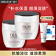 玉蘭油（OLAY）活膚抗皺菁華霜保濕面霜滋潤亮膚細(xì)致毛孔淡化細(xì)紋秋冬補(bǔ)水保濕霜 菁華霜50g*2