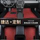適用06 07 08 09 12 13 14 15 16 17 18 19新老款大眾捷達(dá)腳墊全包專用 捷達(dá)專用【雙層-帶兜】黑色+黑紅絲圈