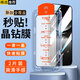 Qise【無塵倉秒貼】華為Nova13鋼化膜手機膜全屏覆蓋全包防摔高清貼膜 【升級除塵秒貼倉】高清款-2片裝 華為Nova13
