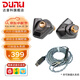 達(dá)音科（DUNU）Titan S2音樂(lè)有線耳機(jī)入耳式HIFI耳塞動(dòng)圈可換插頭系統(tǒng)3.5單端4.4平衡發(fā)燒入門(mén)高保真有線學(xué)生高解 TITANS2栗殼棕 Type-C版【帶麥】