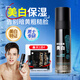 波斯頓男士美白乳液面霜100ml補水保濕潤膚摸臉油精華液護膚品