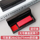 法人章盒印鑒私章人名章盒子書(shū)法書(shū)畫(huà)裝印章的姓名章收納盒章子方形放私人名章盒單個(gè)便攜式印泥盒小號 （放26x23x71mm印章）大號翻蓋款兩個(gè)