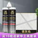 嘉施路美縫劑瓷磚地磚專用真瓷膠家用衛(wèi)生間防水防霉品牌十大施工工具 (金裝)銀灰色
