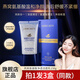 夢(mèng)希藍燕窩氨基酸舒顏凈透潔面乳女男溫和清潔控油保濕洗卸合一洗面奶 燕窩氨基酸潔面乳3盒 450g