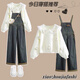 喜詩(shī)萊 CESLAY2025春季新款背帶褲套裝女學(xué)生娃娃領(lǐng)長(zhǎng)袖衛(wèi)衣+牛仔背帶褲兩件套 娃娃領(lǐng)衛(wèi)衣+洗舊牛仔背帶褲 S 【建議75-95斤】