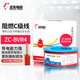 遠(yuǎn)東電纜 ZC-BVR4平方家裝空調(diào)熱水器銅芯阻燃電線多股軟線 100米/卷 紅色