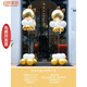 開(kāi)業(yè)大吉立柱氣球裝飾品氣氛場(chǎng)景布置店鋪周年慶七夕路引地飄支架 白金開(kāi)業(yè)立柱兩個(gè)裝